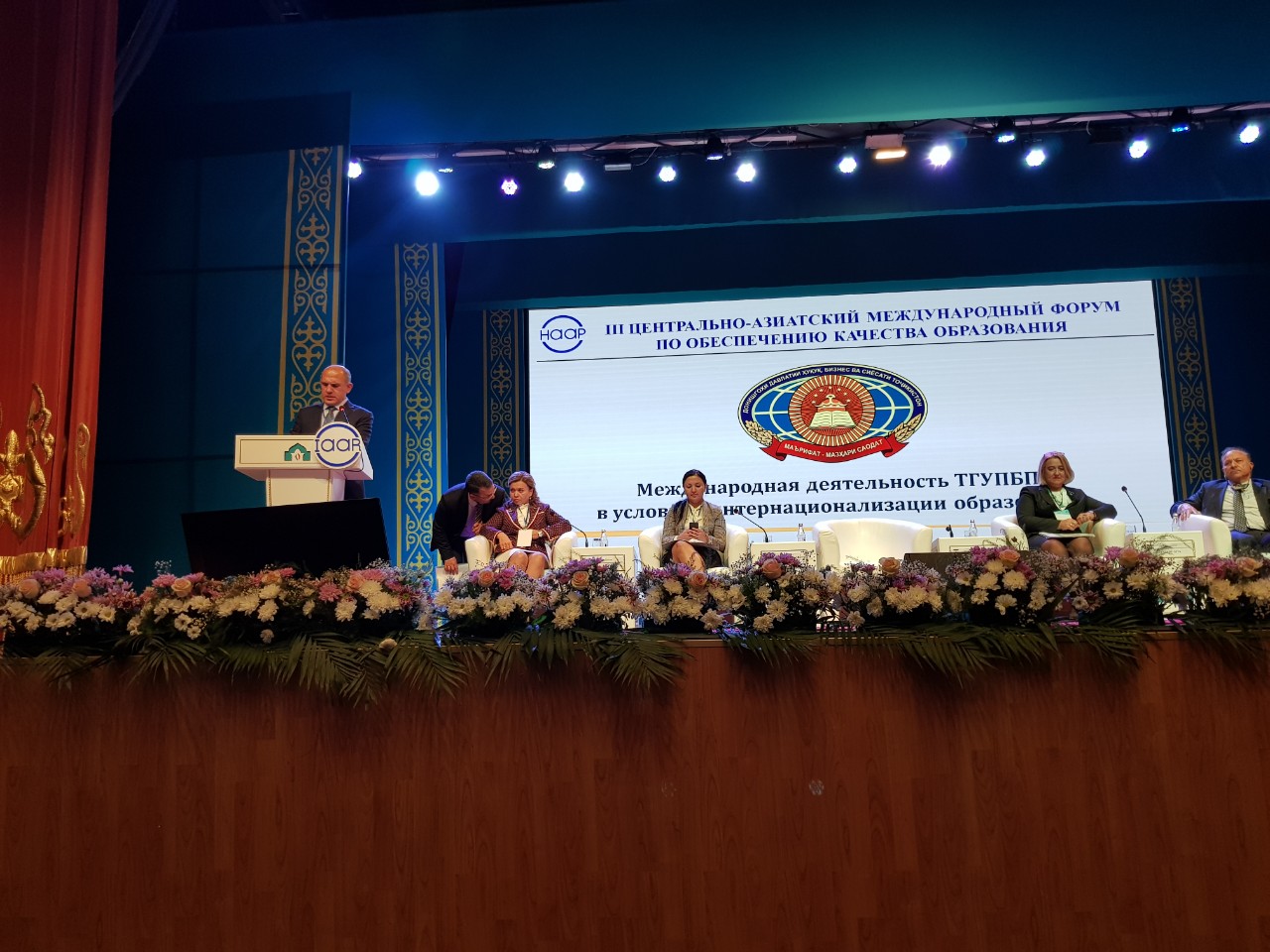 Internationalization of education as a basis for strengthening international cooperation and ensuring high quality education