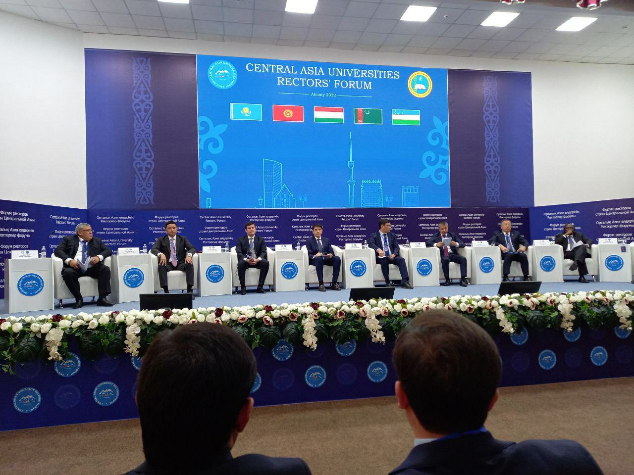 First International Central Asian countries Forum of Rectors