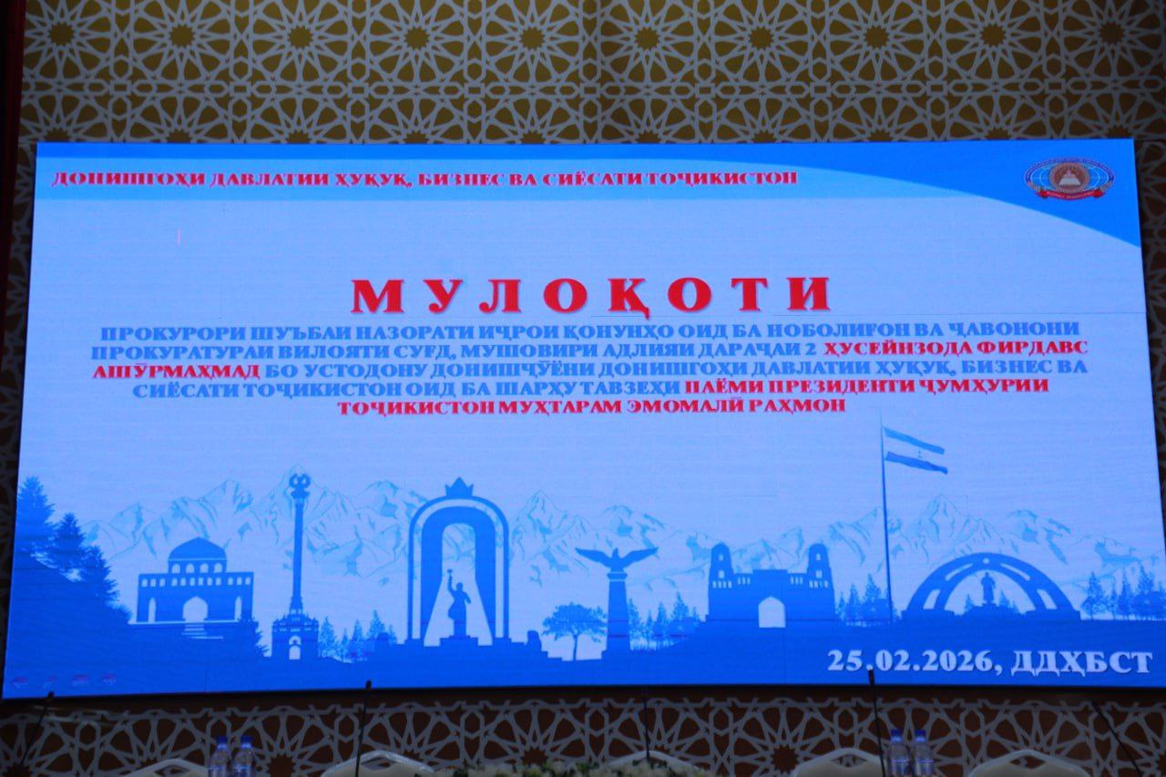 An Address of the President — A Guide for the Sustainable Development of the State